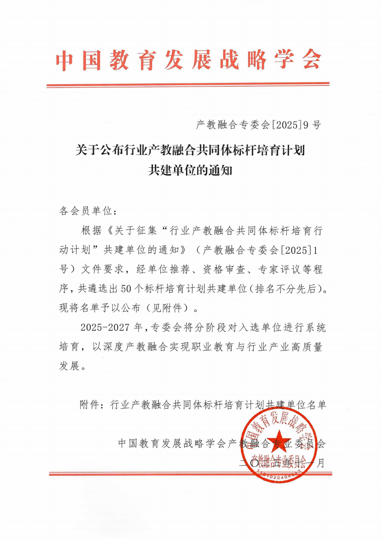 1764143963015008361.png 11.26.1.png